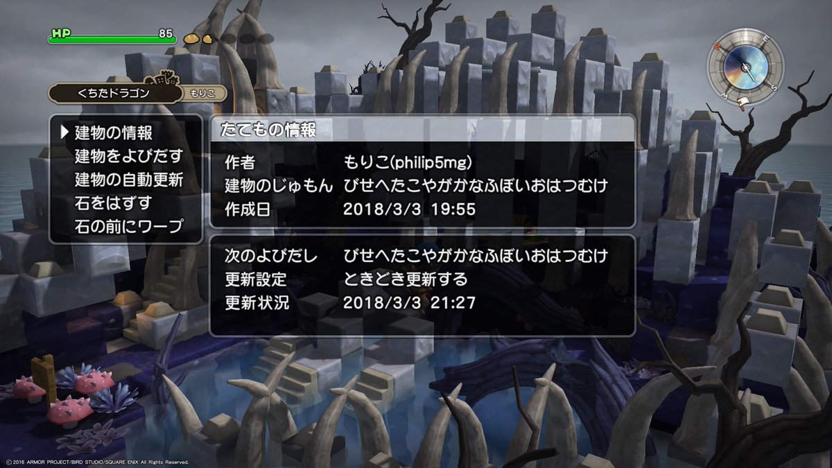 ドラゴンクエストビルダーズ ビルダー100景コンテスト ビルダーズ2への道 応募作品 8ページ目 Togetter ドラゴンクエストビルダーズ ビルダー100景コンテスト ビルダーズ2への道 応募作品 8ページ目 Togetter