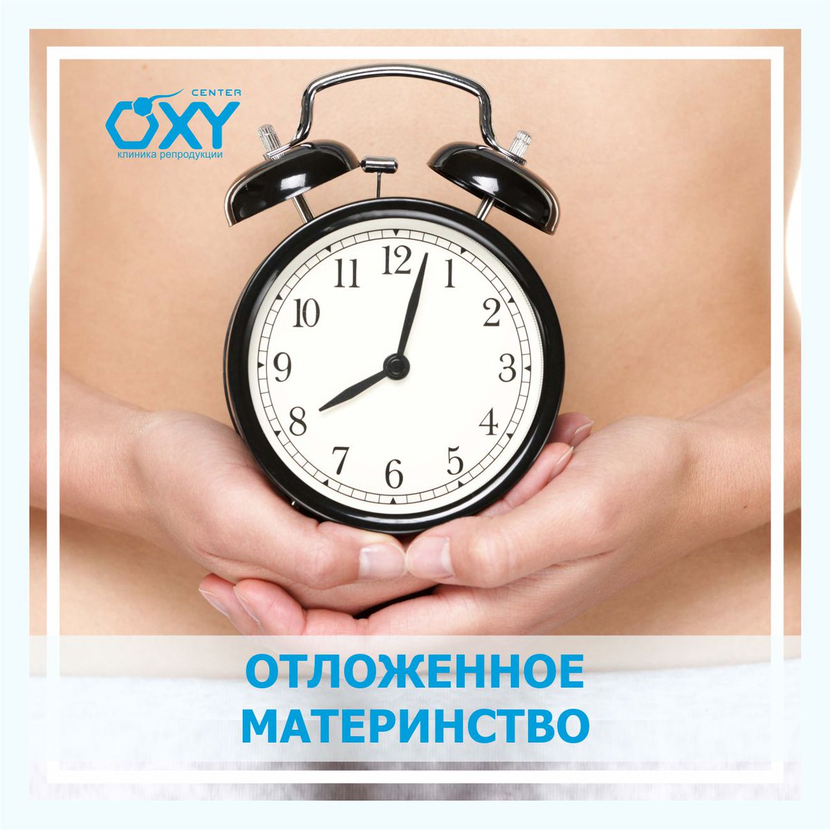 Добрый день, рубрика #полезнаяинформация от OXY-Center
Прочитать по ссылке 👇👇👇
vk.com/oxy_center?w=w…