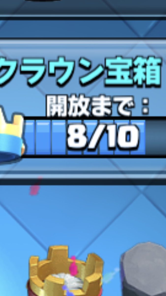 clash_royale810's tweet photo. 皆さん大変長らくお待たせしました。
申し訳ございません。
DMにて多くの方々から再開してくれと
いう声を頂きました (大嘘) 
今日までサボっていた事を
誠にお詫び申し上げます。
それでは…

俺の誕生日っていうクソツイ( ꒪⌓꒪)
￣￣)／￣￣￣￣￣￣ https://t.co/jybY8cveZE