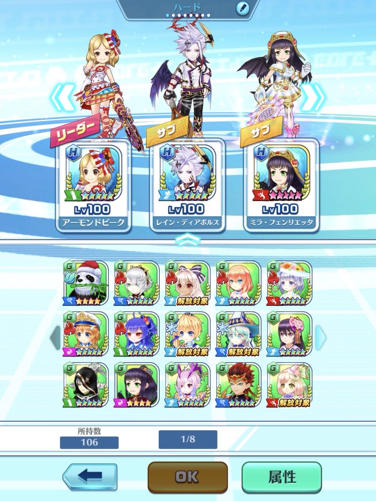 2_fpy's tweet image. 【拡散希望】
白テニ引退します…思い出の強い垢なので質問等ある方リプお待ちしてます！振込取引希望です。値段は要相談
顔が見えない取引慎重に行いたいです。ほとんどの☆4います。凸ルーンも100以上あります
#白テニ #白猫テニス 
#アカウント売ります #白テニアカウント #白テニ譲ります