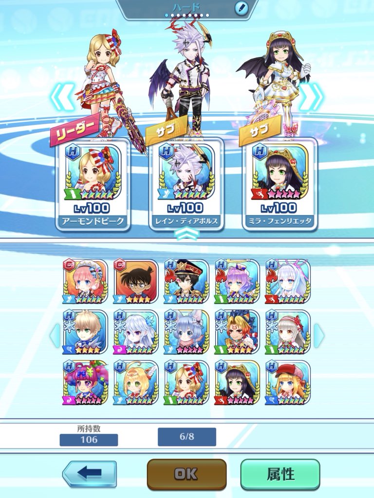 2_fpy's tweet image. 【拡散希望】
白テニ引退します…思い出の強い垢なので質問等ある方リプお待ちしてます！振込取引希望です。値段は要相談
顔が見えない取引慎重に行いたいです。ほとんどの☆4います。凸ルーンも100以上あります
#白テニ #白猫テニス 
#アカウント売ります #白テニアカウント #白テニ譲ります