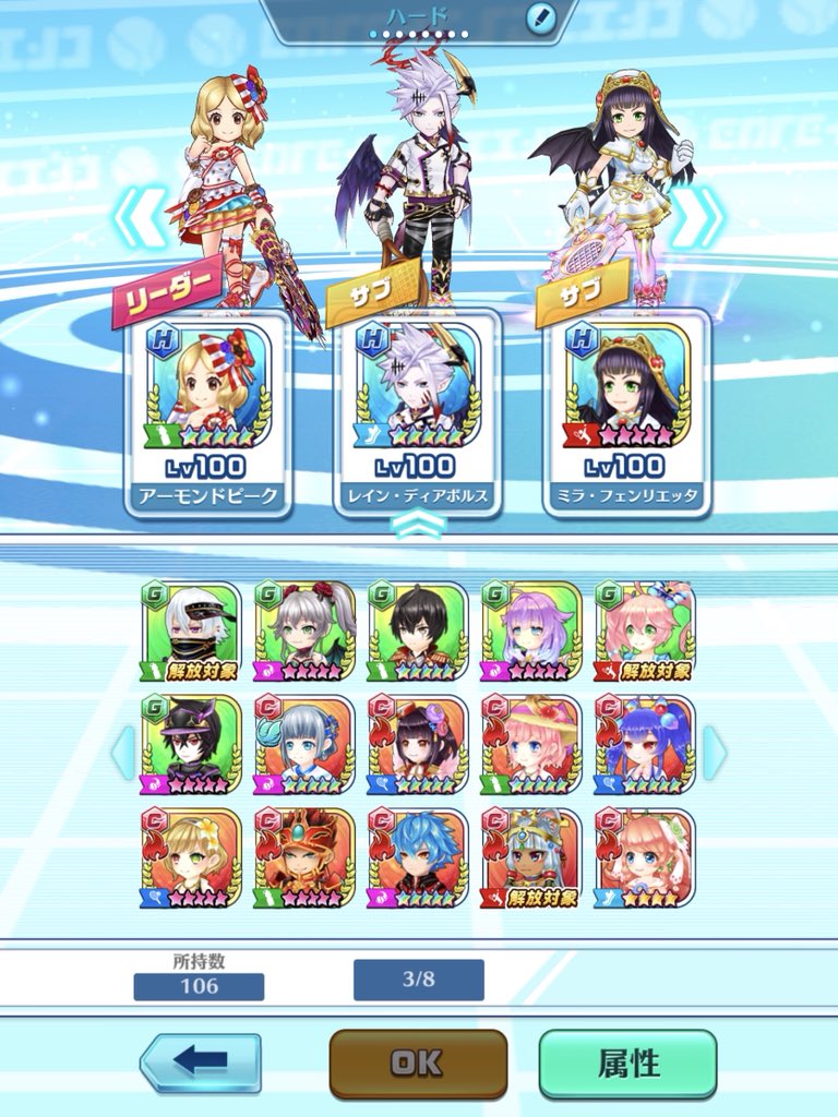 2_fpy's tweet image. 【拡散希望】
白テニ引退します…思い出の強い垢なので質問等ある方リプお待ちしてます！振込取引希望です。値段は要相談
顔が見えない取引慎重に行いたいです。ほとんどの☆4います。凸ルーンも100以上あります
#白テニ #白猫テニス 
#アカウント売ります #白テニアカウント #白テニ譲ります