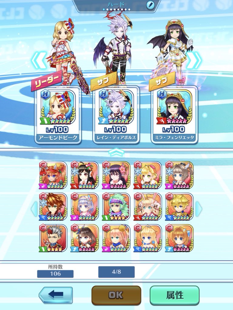 2_fpy's tweet image. 【拡散希望】
白テニ引退します…思い出の強い垢なので質問等ある方リプお待ちしてます！振込取引希望です。値段は要相談
顔が見えない取引慎重に行いたいです。ほとんどの☆4います。凸ルーンも100以上あります
#白テニ #白猫テニス 
#アカウント売ります #白テニアカウント #白テニ譲ります