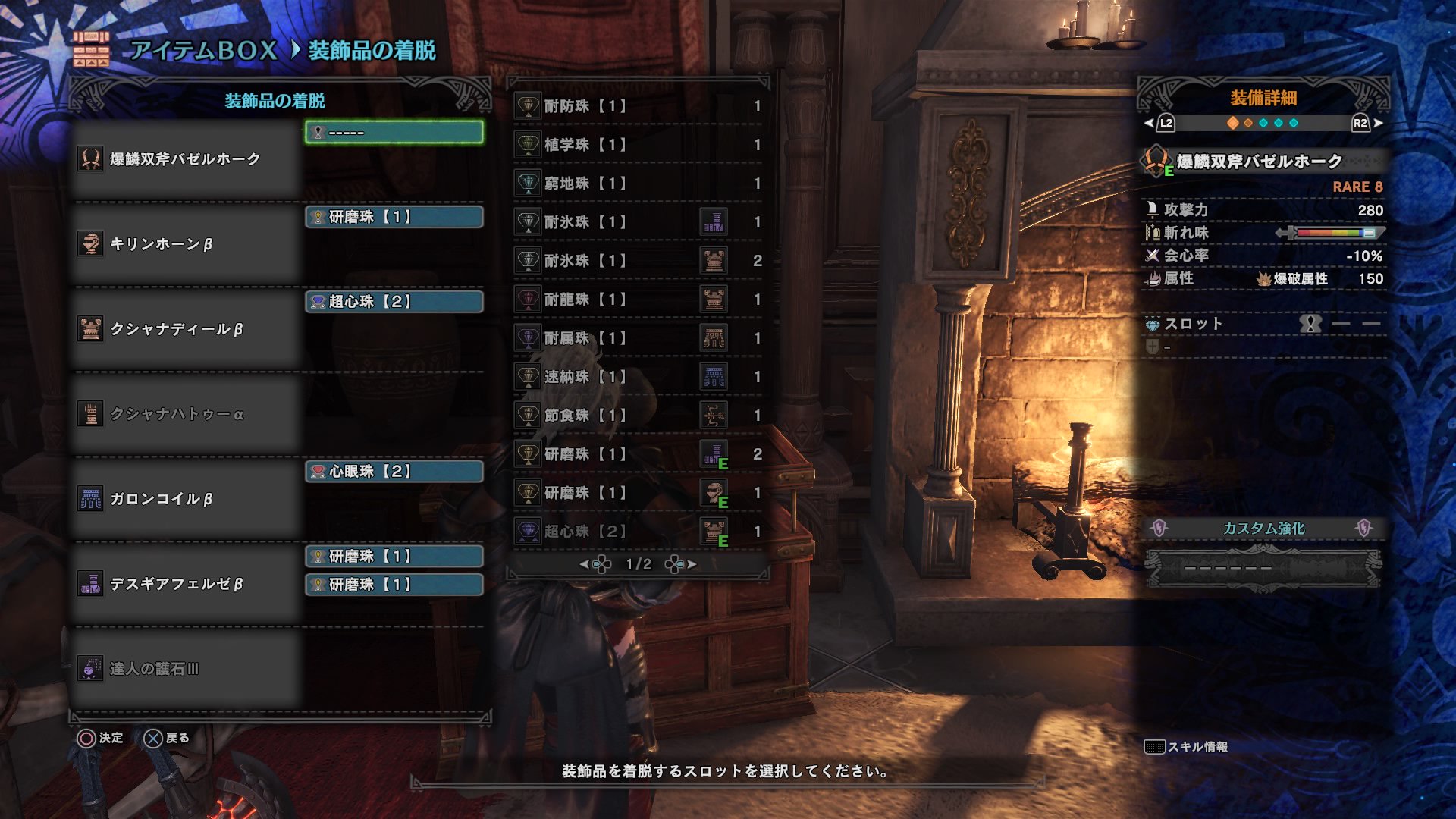 双剣装備 Twitter Search Twitter