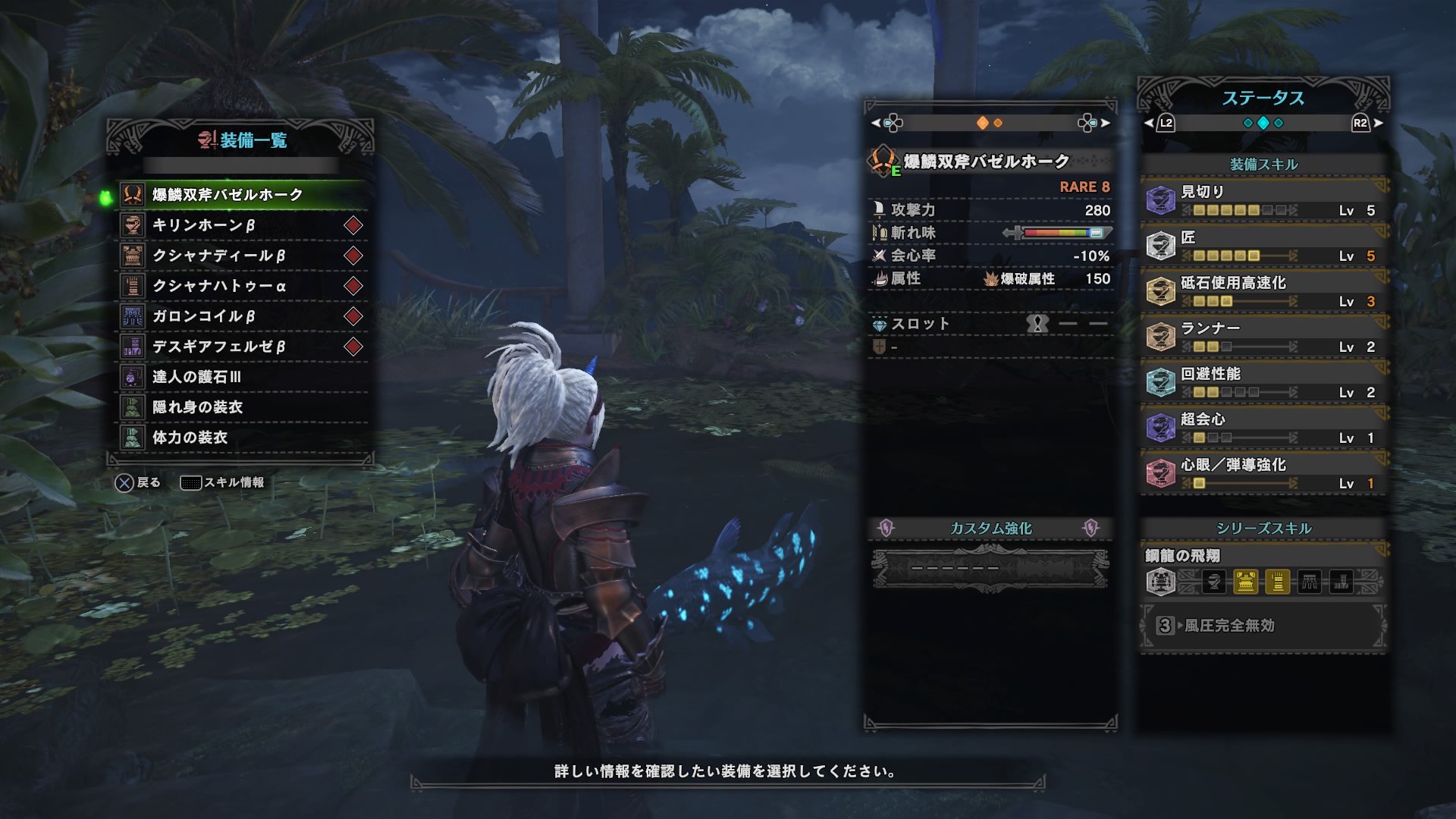 双剣装備 Twitter Search Twitter