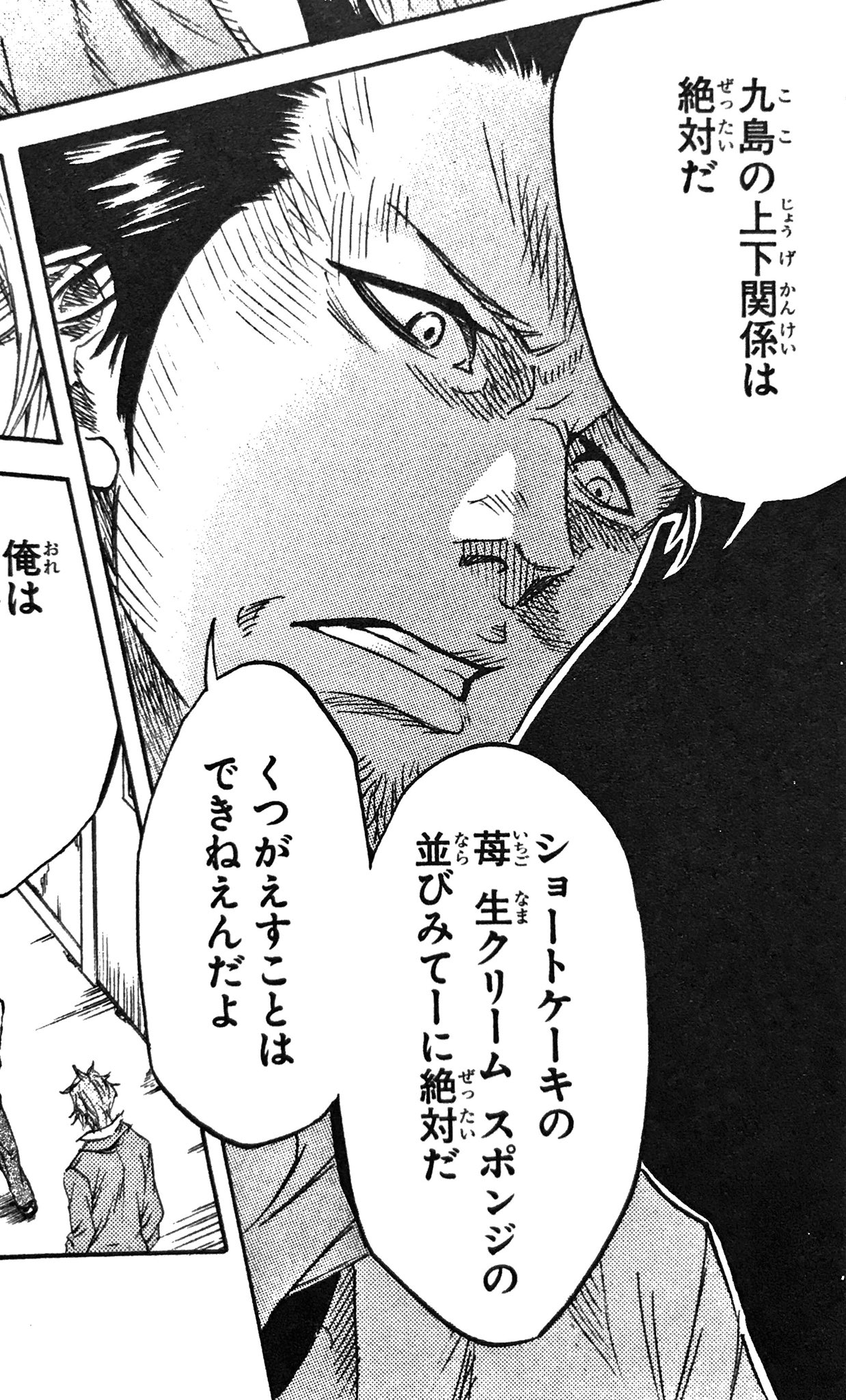 さんかくちゃんインフィニティ A Twitter 同じく細川雅巳先生の 錻力のアーチスト 全14巻もよろしくお願いします 野球漫画です 錻力のアーチスト 1 少年チャンピオン コミックス 細川雅巳