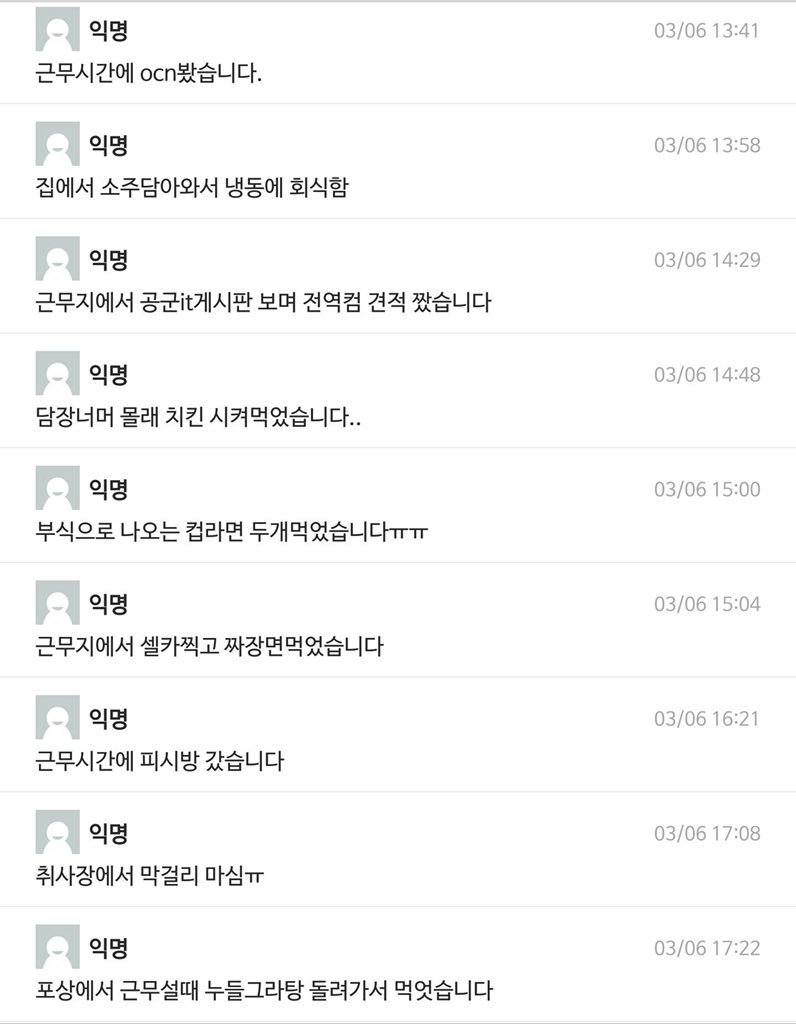KHUarchiving's tweet photo. 미투운동 조롱하는 경희대 남학우들;;; 
제발... https://t.co/iHnJKrimpY