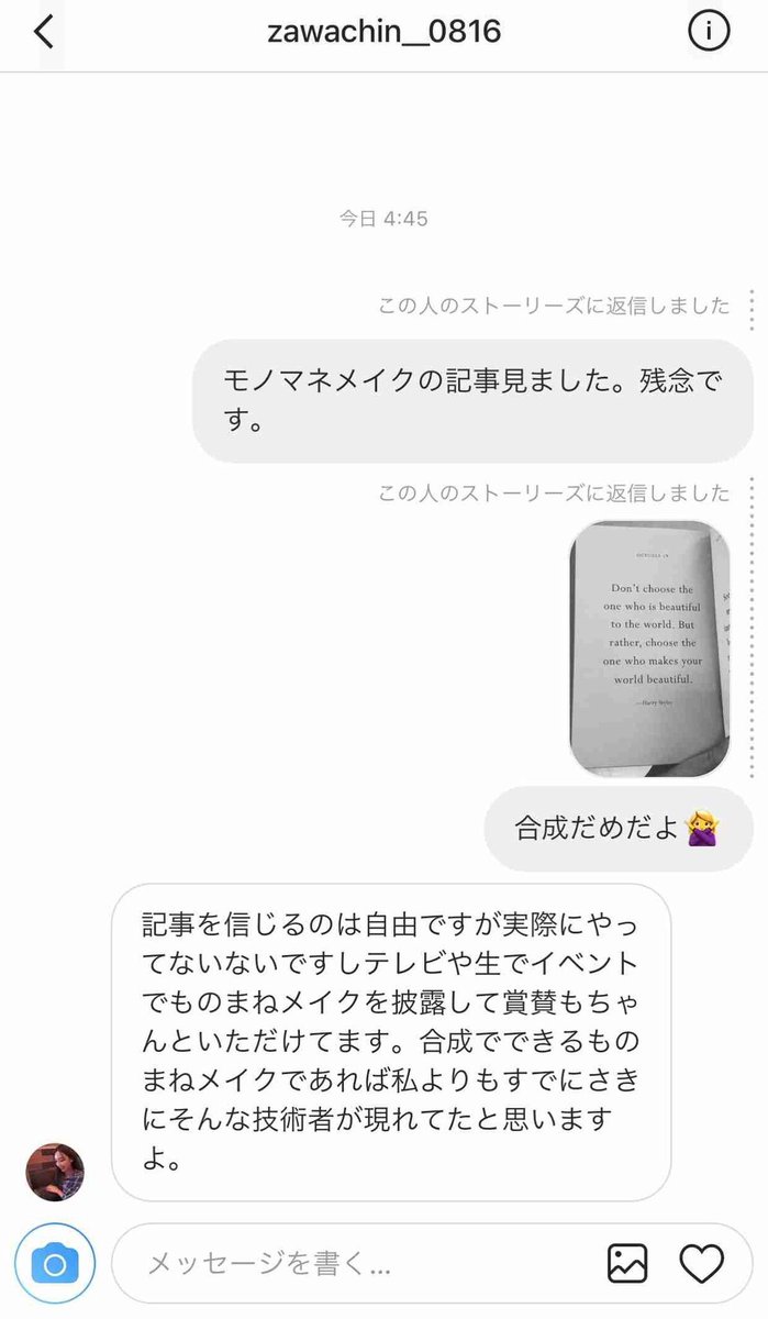 しゆ Kywn8 Twitter