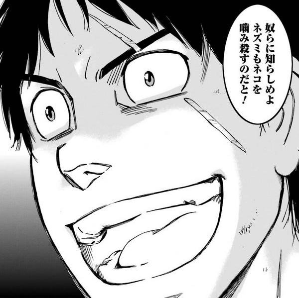 Podoro トレンドに 皇国の守護者 を見つけて すわアニメか続編かと心躍らせたら絶望にトドメを刺されてテンションの乱高下に打ちひしがれている諸兄には ジェネリック 皇国の守護者 であるところの たかぎ七彦 アンゴルモア 元寇合戦記 の服用を