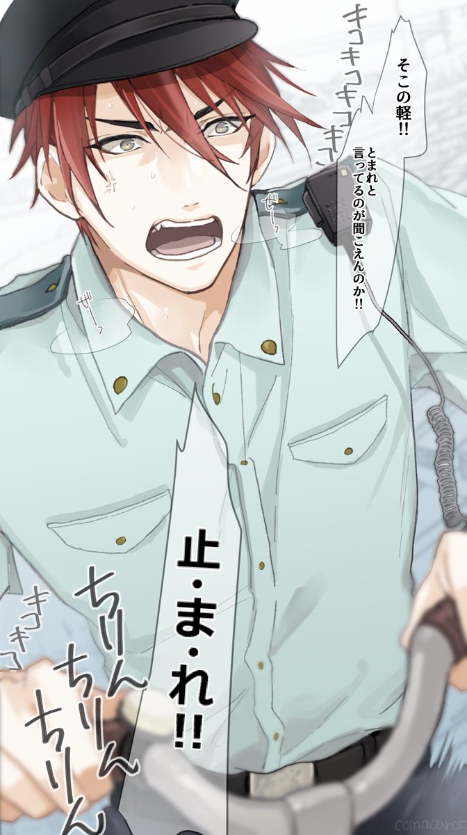 comacaron's tweet photo. 外で働いてる男士が見たいっていう職パロ https://t.co/oQRyxHKstc