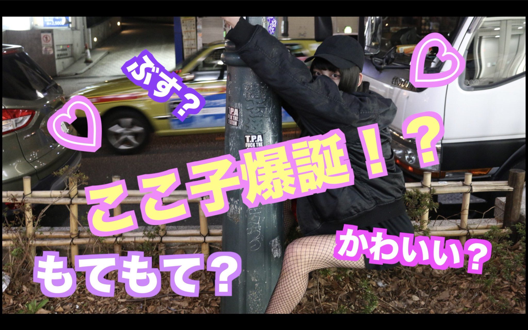ちゅん (@ZcVSyKtHNmQQz22) / X