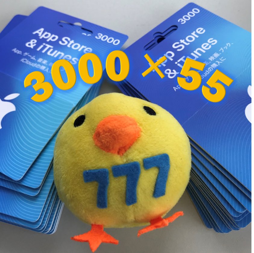 dvcjsjrr3h6's tweet photo. プレゼント企画🎁開催中🎉
本日〆切❗️
iTunesカード🍎
3000×55名
※お得な次回自動応募方式

応募方法▶︎フォロー &amp;RT、LINE@に友だち追加して「プレゼント」とメッセージ :LINE@→https://t.co/FkRnnL4aSf
〆切▶︎3/6 23:59
発表▶︎3/7 19:00～

#拡散希望RT #プレゼント企画 #iTunesカード https://t.co/eMRt4WhNNG