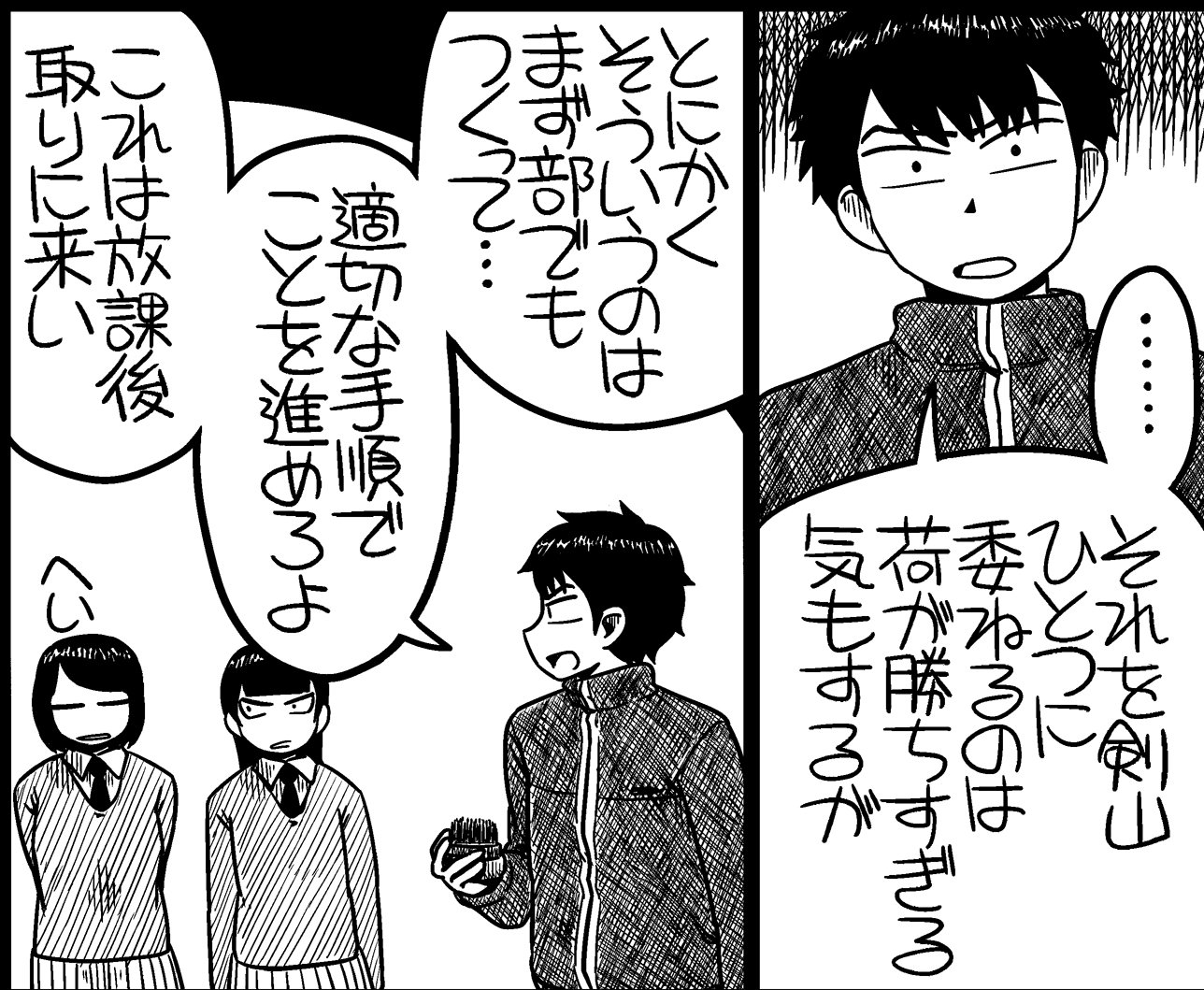 楽園編集部 Twitterissa 発売いたしました 楽園 第26号から平方イコルスン 特典対象外 と 始末 題名から独特な 日本語を高度に駆使しての物語展開が魅力です 最初のコミックス 成程 は昨秋 刊行より5年 楽園編集部 Twitterissa 発売いたしました 楽園 第26号から平方イコルスン 特典対象外 と 始末 題名から独特な 日本語を高度に駆使しての物語展開が魅力です 最初のコミックス 成程 は昨秋 刊行より5年