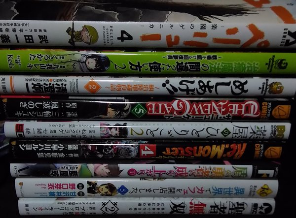 異世界でカフェを開店しました 8巻を完全無料で読める 星のロミ Zip Rar 漫画村の代役発見 サブカル男爵のおススメコンテンツ