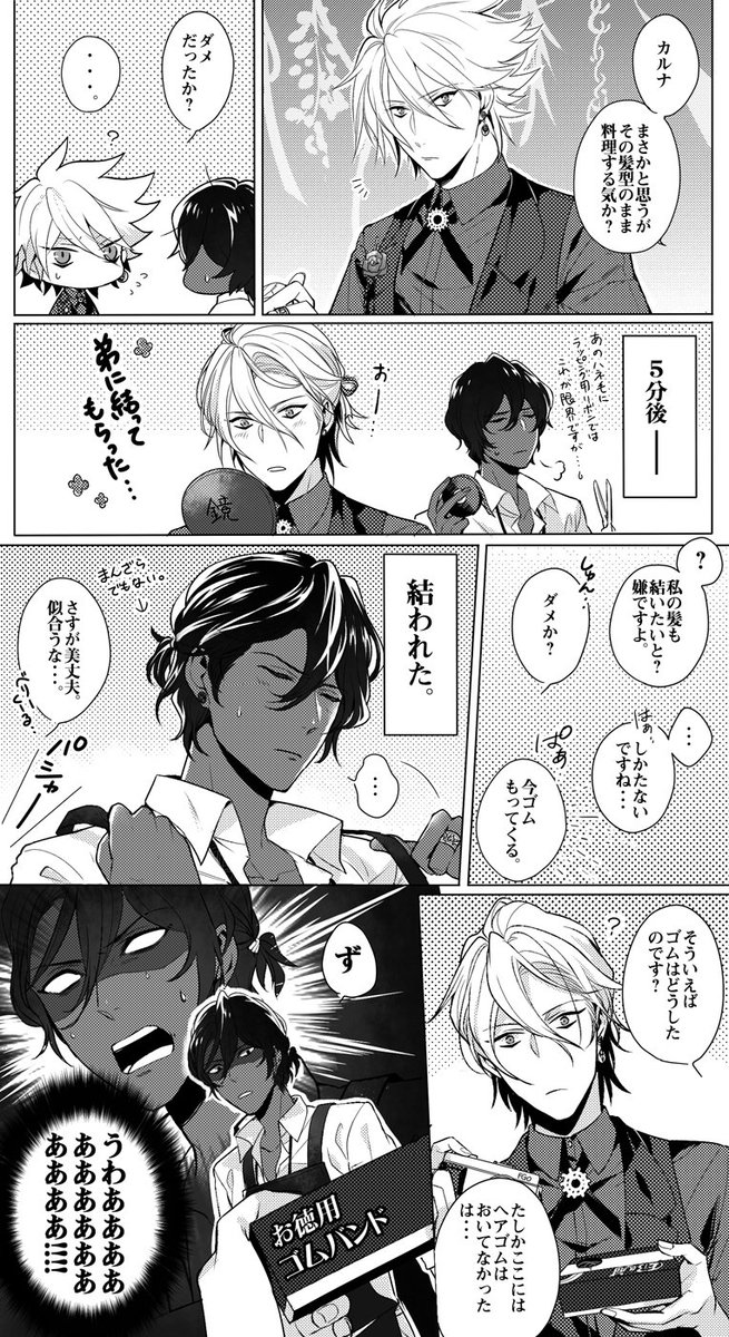 外すときメッチャ痛いやつ。 