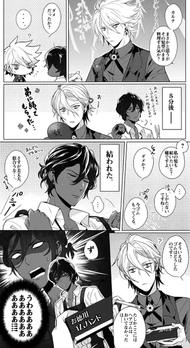 外すときメッチャ痛いやつ。 