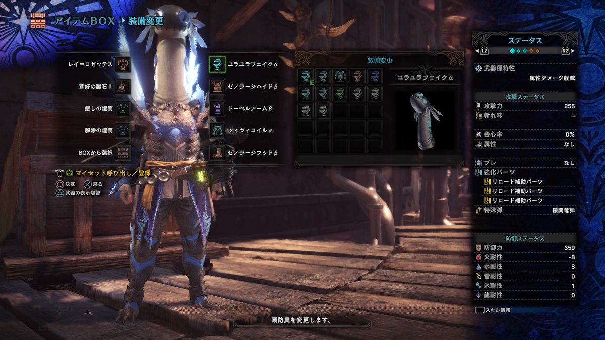 モスフェイクa
