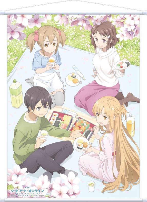 新商品情報】ムービックの「SAO」特設サイトが更新されております