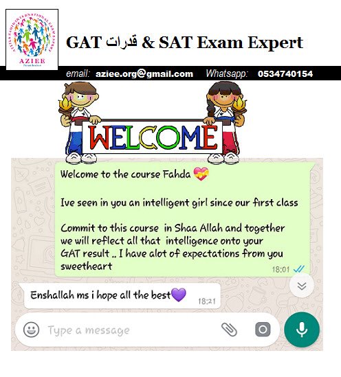 To get personalized GAT قدرات  solution to see how much score you can improve!
Click the link below

eepurl.com/dglmQ1