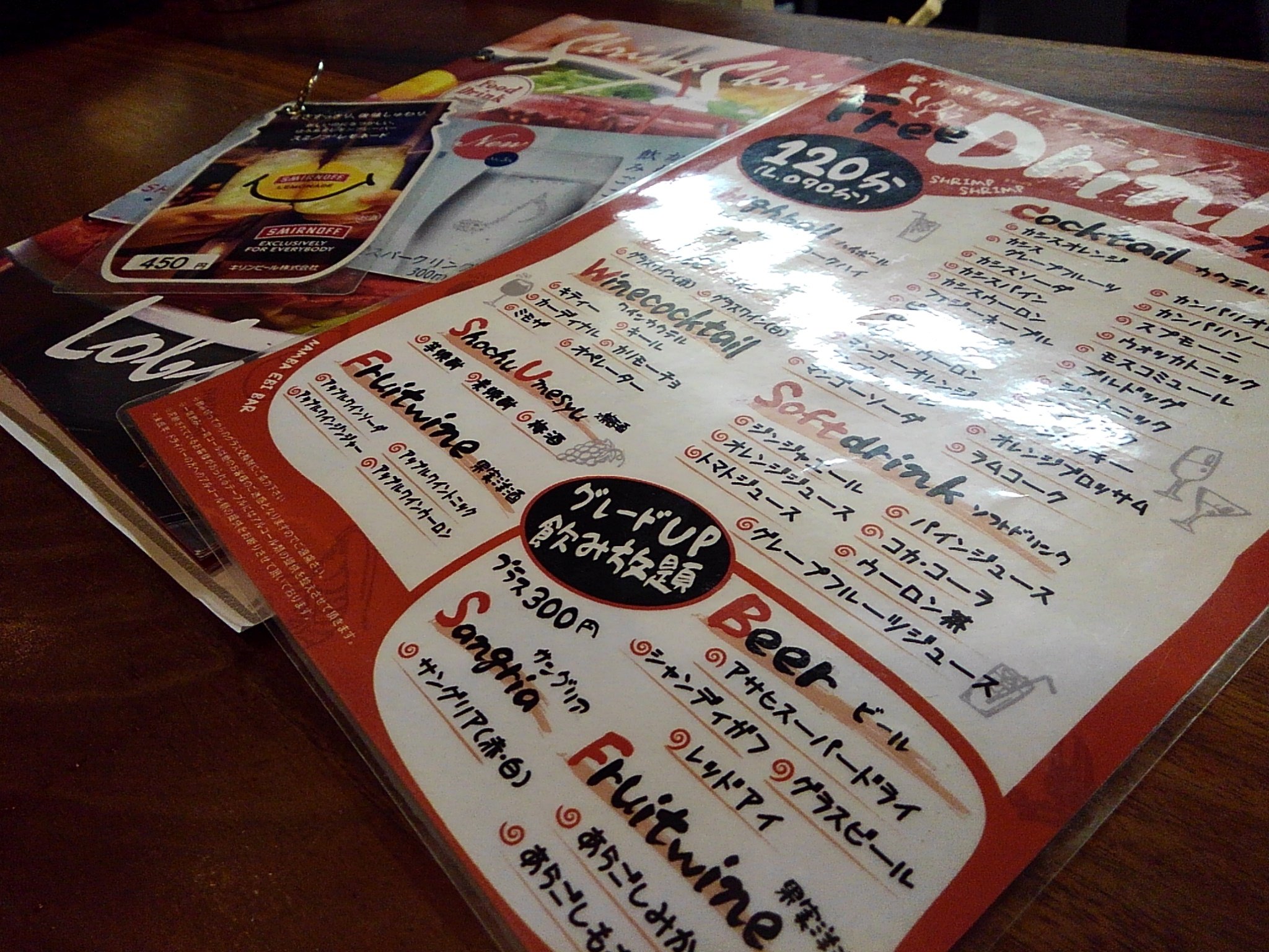 シュリンプシュリンプ 裏なんば店 Shrimpshrimp 1 Twitter