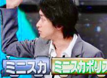 嵐　大野智くんミニスカポリス　手作り　値下げ 天然ちゃん。ミニスカポリス。 青色ひまわりのブログ | バッグ・ポーチ