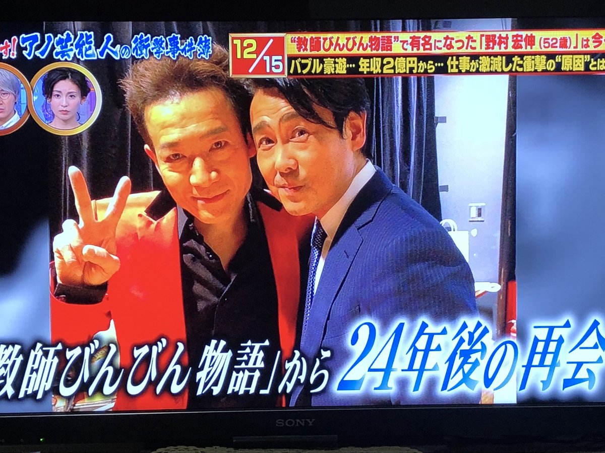 値頃 ecousarecycling.com 教師びんびん物語 教師びんびん物語1〜7巻