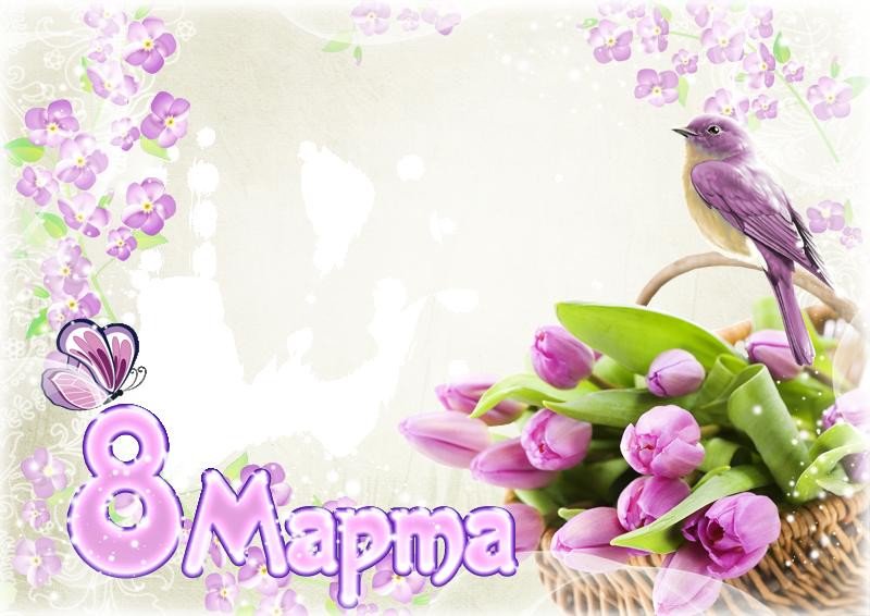 Утро новые, открытка 8 марта для текста
