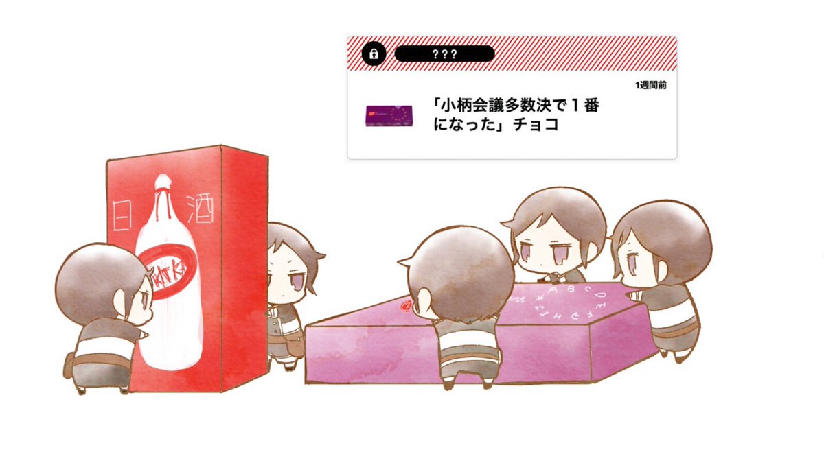 バレンタインポスト沢山チョコありがとうございました!☺️📮🍫
妄想滾る可愛いチョコもらったので見て……!!第一弾 