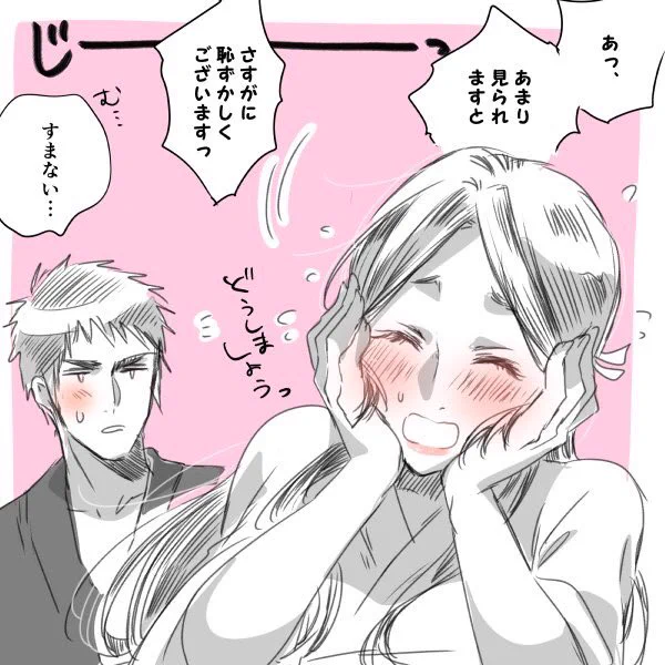 【おまけ】飽きない… ＃きつね美女とぶこつ猟師 