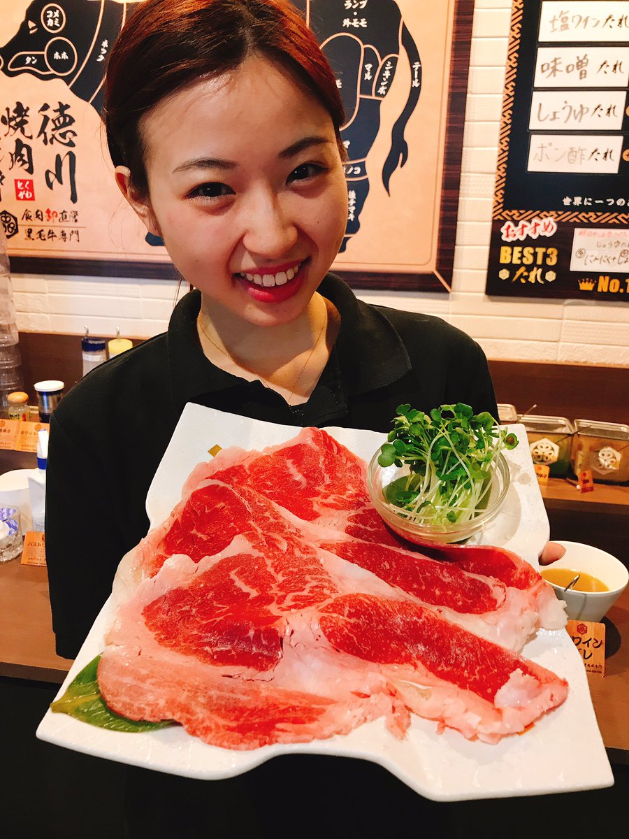 徳川焼肉センター 守山店 Tokugawa1103 Twitter