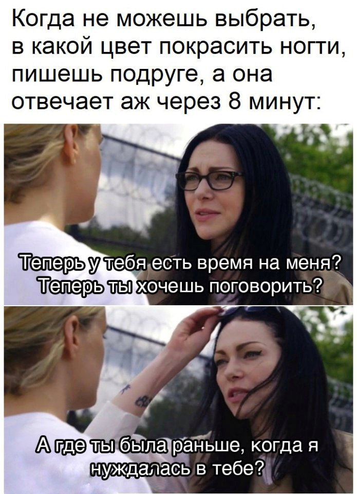 Статусы про лучшую подругу. У меня была подруга но теперь мы. У меня была подруга но теперь мы. Напиши подруге. У меня была подруга но теперь мы.