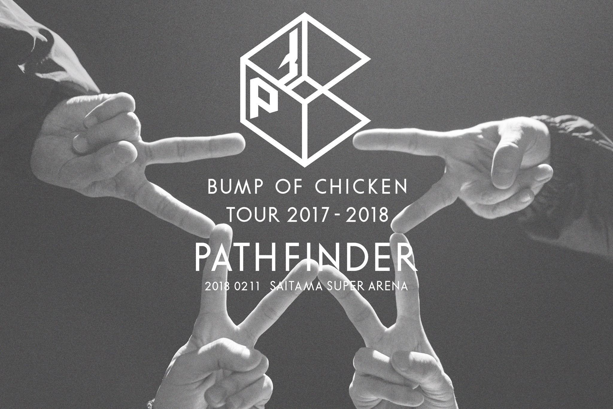 BUMP OF CHICKEN　TOUR 2017-2018 PATHFINDE