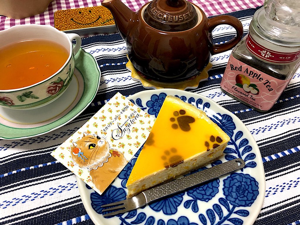 すずとらカフェ Twitter Search