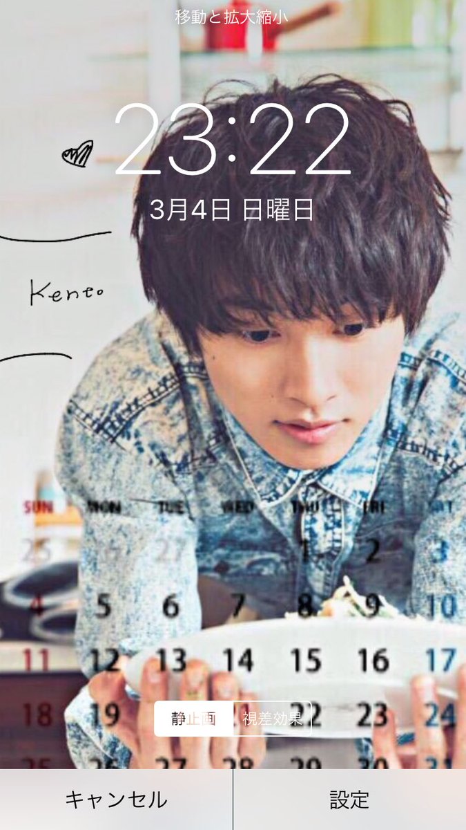 suzume_pro's tweet photo. March カレンダー

リクエストあったのでしました！4枚だけでごめんなさい🙏四月は8枚以上頑張って作ります！

四月は誰で作って欲しいとかリクエストあればリプしてくれたら、嬉しいです！

広瀬すず 永野芽郁 山崎賢人 竹内涼真

♥RT＆フォロー多ければ配布
♥引用RTで感想募集中

#suzume_pic https://t.co/aEmwjAW8BC