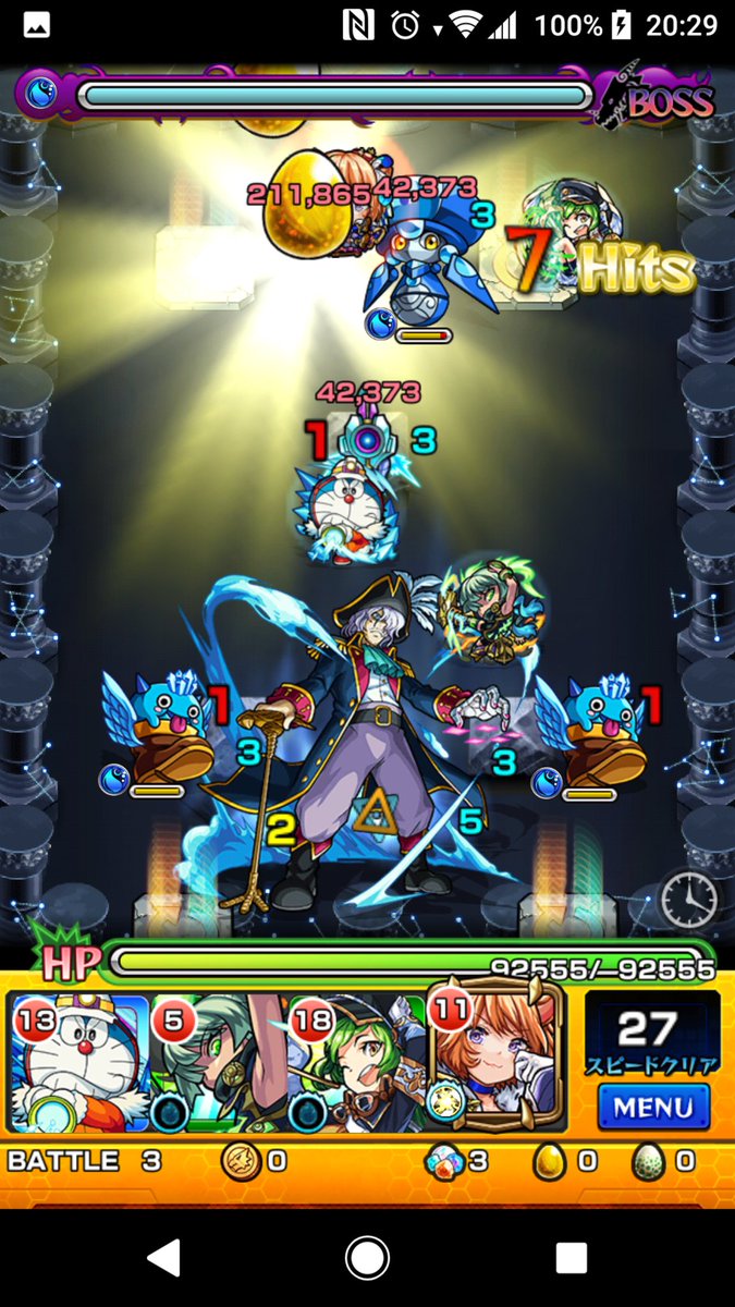 ゆぅ در توییتر モンスト ドラえもんコラボ コラボクエストでドラえもん宝箱出て来た 金のドラえもんget出来た V ゆぅ در توییتر モンスト ドラえもんコラボ コラボクエストでドラえもん宝箱出て来た 金のドラえもんget出来た V