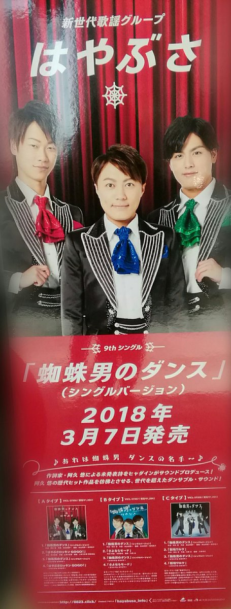 ショウヤ ショウヤ