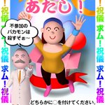 ボツになるのも仕方ない？この結婚式の招待状はひどい!