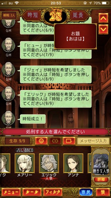Tayaさん がハッシュタグ 人狼ジャッジメント をつけたツイート一覧 1 Whotwi グラフィカルtwitter分析 Tayaさん がハッシュタグ 人狼ジャッジメント をつけたツイート一覧 1 Whotwi グラフィカルtwitter分析