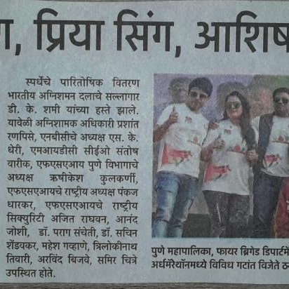 Sumitarorra27's tweet photo. #FSAI #FSAIlifemarathon #pune #balewadistadium #4march2018 #event thanks for invited as #guest #printmedia #pune https://t.co/X3HaRRqPqI