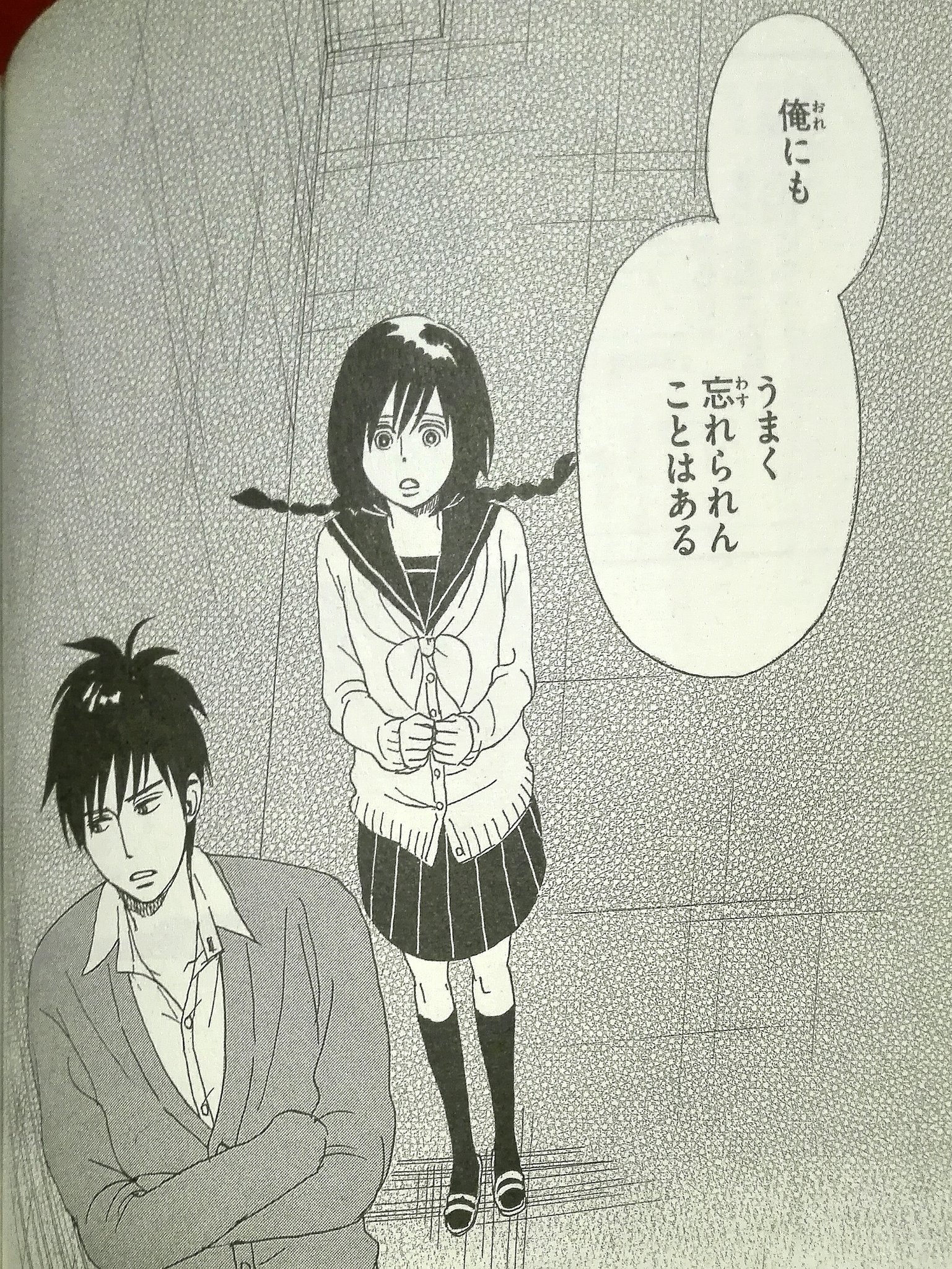 モチコ Al Twitter 岩本ナオ 町でうわさの天狗の子 瞬ちゃんがいい男すぎてツラい もどかしい 早く 秋姫 いろいろ気づいてあげて T Co Yb1a7codcs Twitter