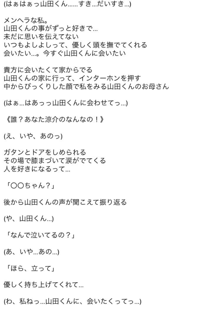 Mo__Ino622's tweet photo. 同じ気持ち

山田涼介

#JUMPで妄想
#WorldStory https://t.co/ceMIdZbsWk