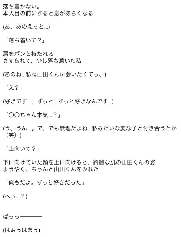 Mo__Ino622's tweet photo. 同じ気持ち

山田涼介

#JUMPで妄想
#WorldStory https://t.co/ceMIdZbsWk