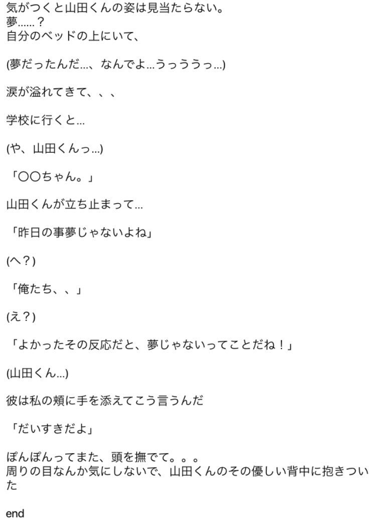 Mo__Ino622's tweet photo. 同じ気持ち

山田涼介

#JUMPで妄想
#WorldStory https://t.co/ceMIdZbsWk