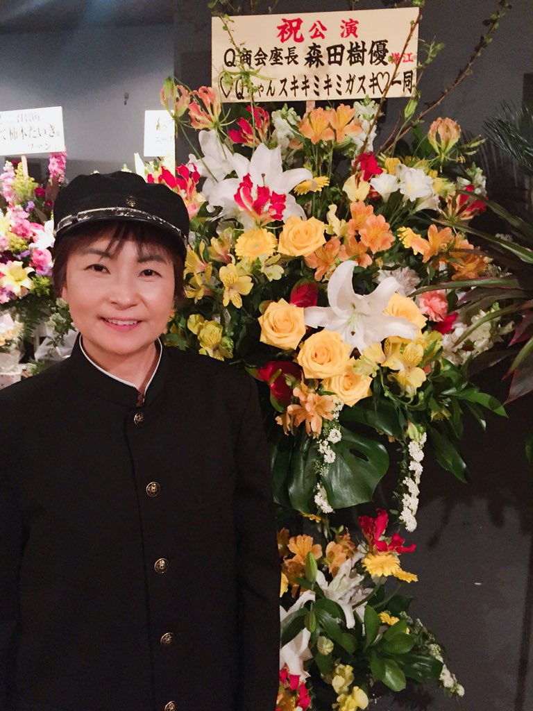 森田樹優（Ｑちゃん） tweet media