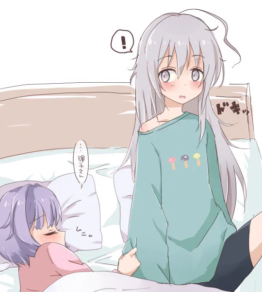 しょうさち
珍しく幸子より早起きした輝子 