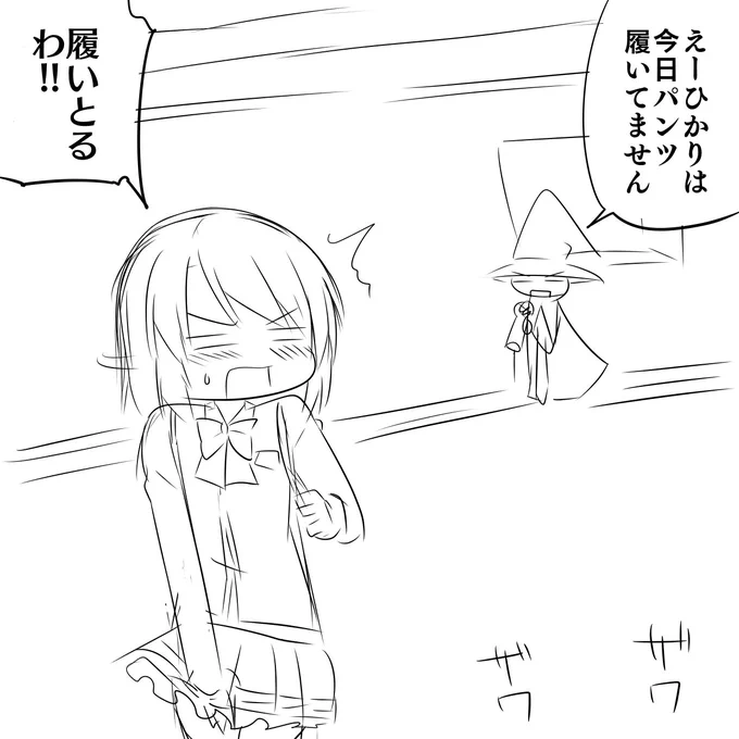 @Lahar_DS おお、これは強いですねー。
下ネタは大体よるむぅが担当する様になるので、扱うなら以下の画像みたいな感じになります！
言わない度★★★★★
よるむぅに言わすレベル 
