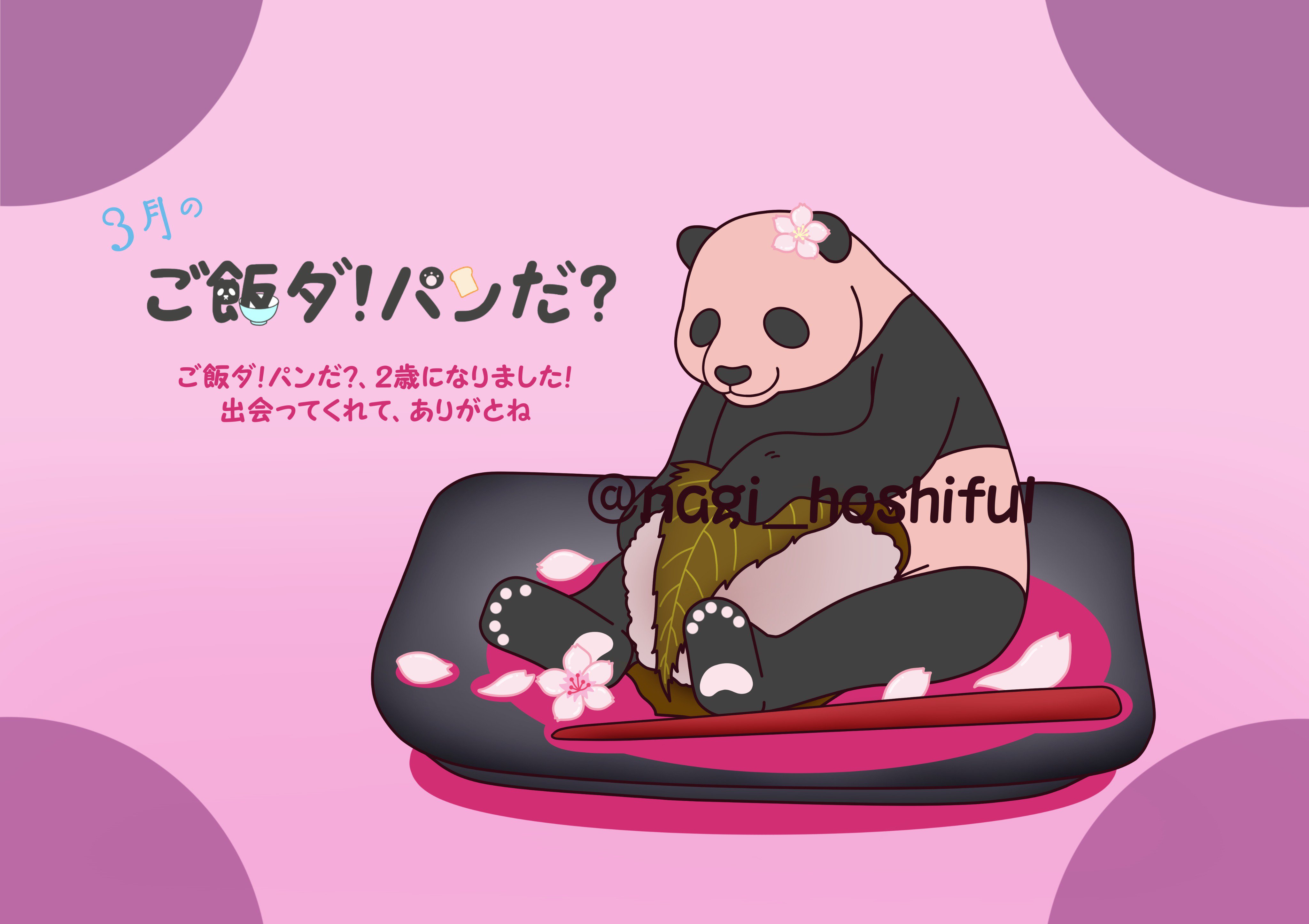 イラスト置き場 Twitter Search Twitter