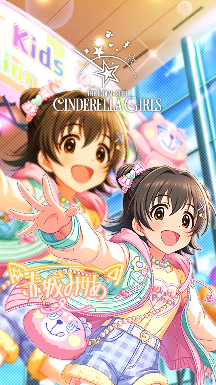 じょにーp Iphone壁紙 Iphoneロック画面 ポッピン ハイ 赤城みりあ デレステ Iphone壁紙デレステ Iphoneロック画面デレステ 赤城みりあ T Co Zvwykvqilo Twitter