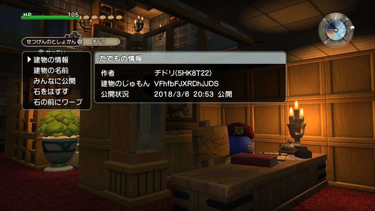 ドラゴンクエストビルダーズ ビルダー100景コンテスト ビルダーズ2への道 応募作品 8ページ目 Togetter ドラゴンクエストビルダーズ ビルダー100景コンテスト ビルダーズ2への道 応募作品 8ページ目 Togetter