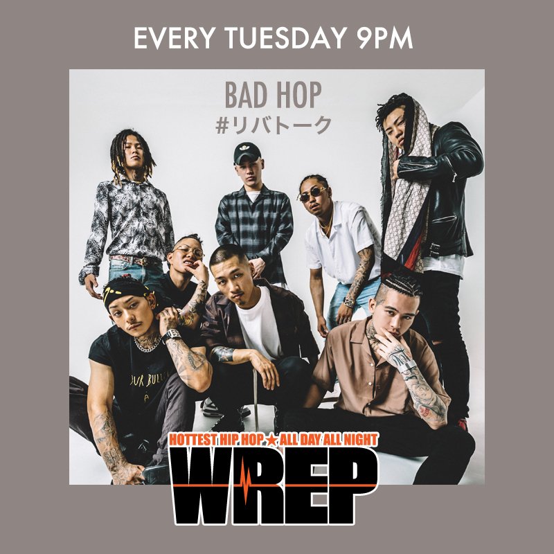 Wrep Wrep Nowplaying Bad Hop リバトーク 来週のセルフ解説曲 Bad Hop Ocean View Feat Yzerr Yellow Pato Bark T Pablow T Co T2nypdfkqx T Co 8c5gmduuge